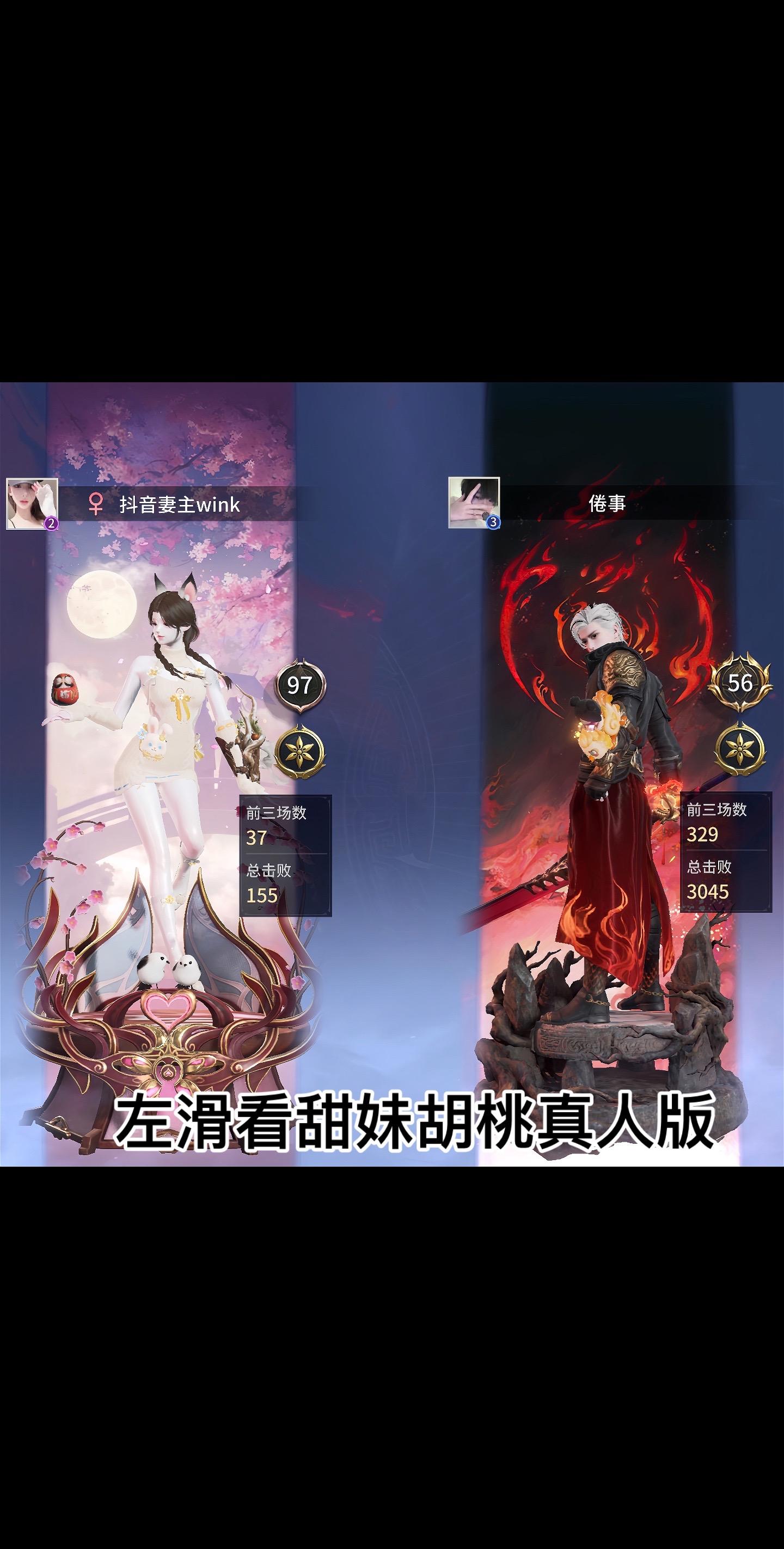 谁说这皮肤丑了 这皮肤可太甜妹了