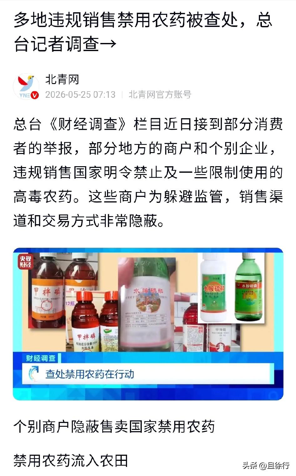 药物残留无处不在。除了空气，吃的喝的哪样没有药物？肉类蛋类，有兽药残留；蔬菜水果