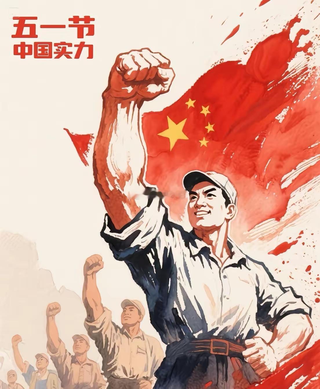 早上好兄弟们，节日快乐玩的开心