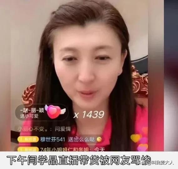 这些天，最轰动的消息，无疑是“大脚婶”于月仙的身后事，众多明星发文感慨，而好友闫