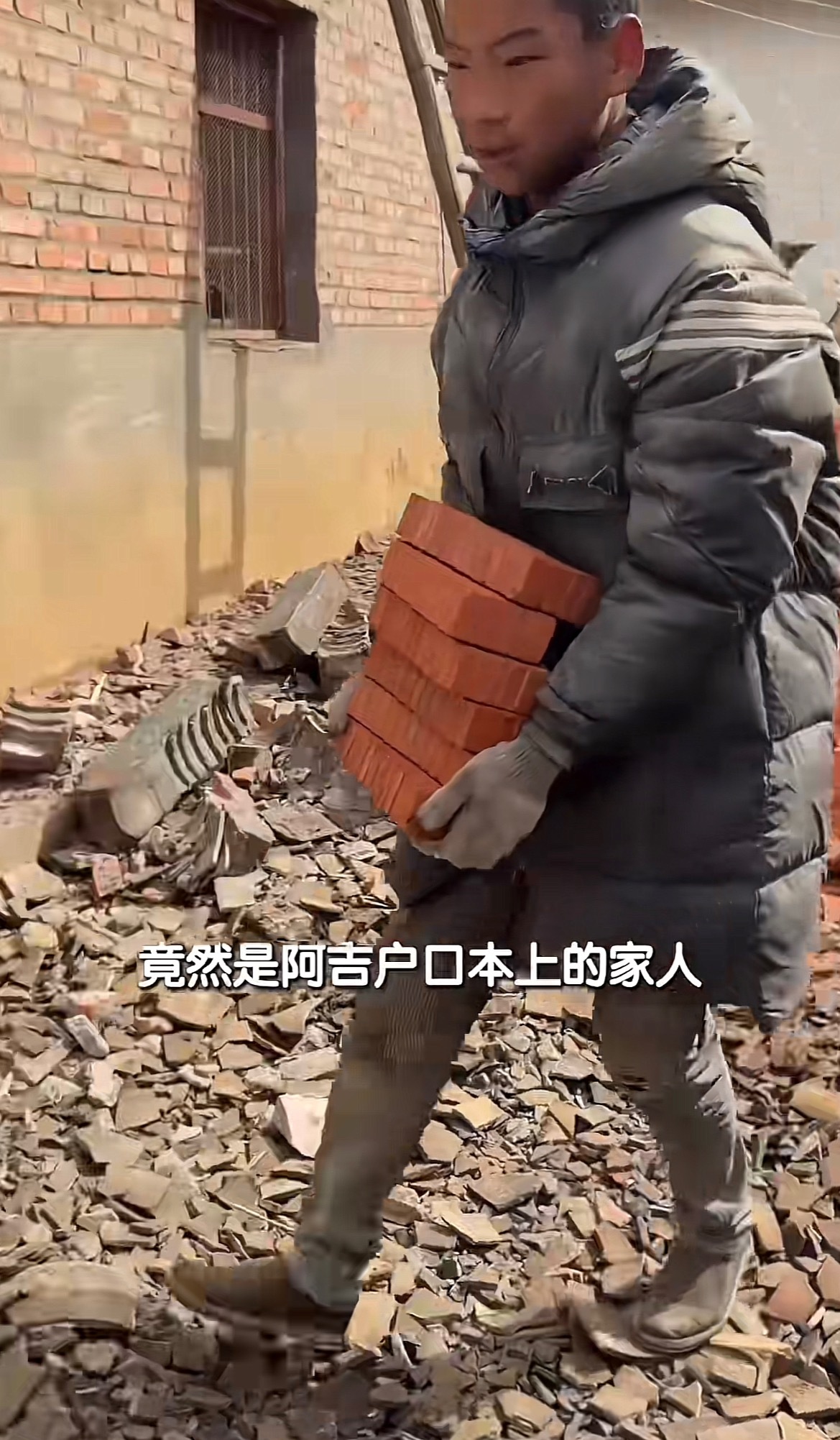 骗B太大山女孩被百万网红长期资助省流版：B太花18万帮阿吉建房，结果工地上签字时