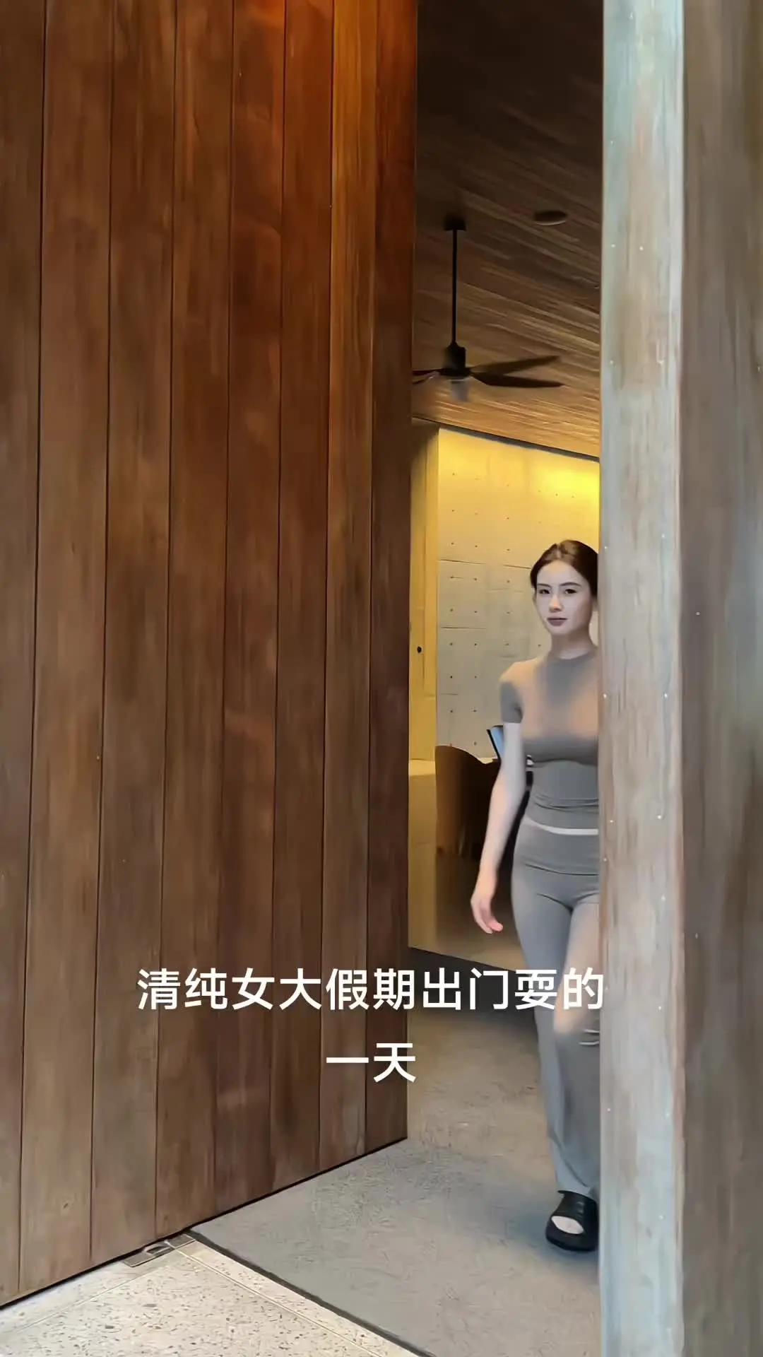 假期的每一天都要抓住机会让自己快乐…