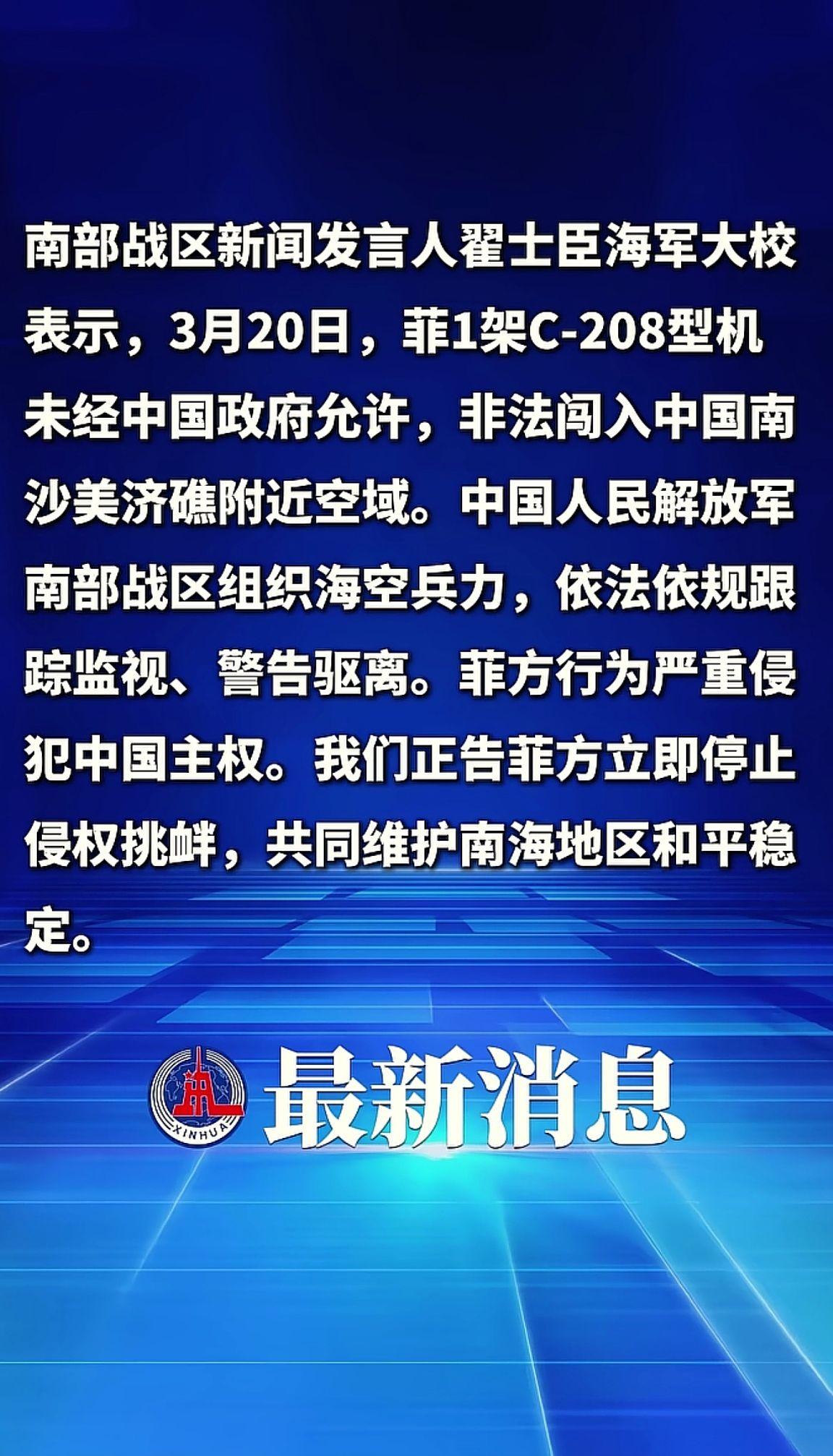 消息来源于网络