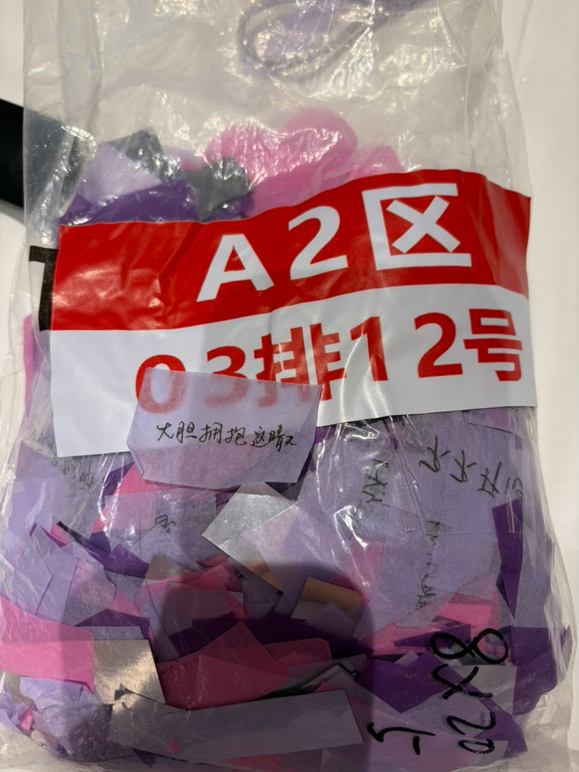 本人在前排唯一的用处↓ ​​​
