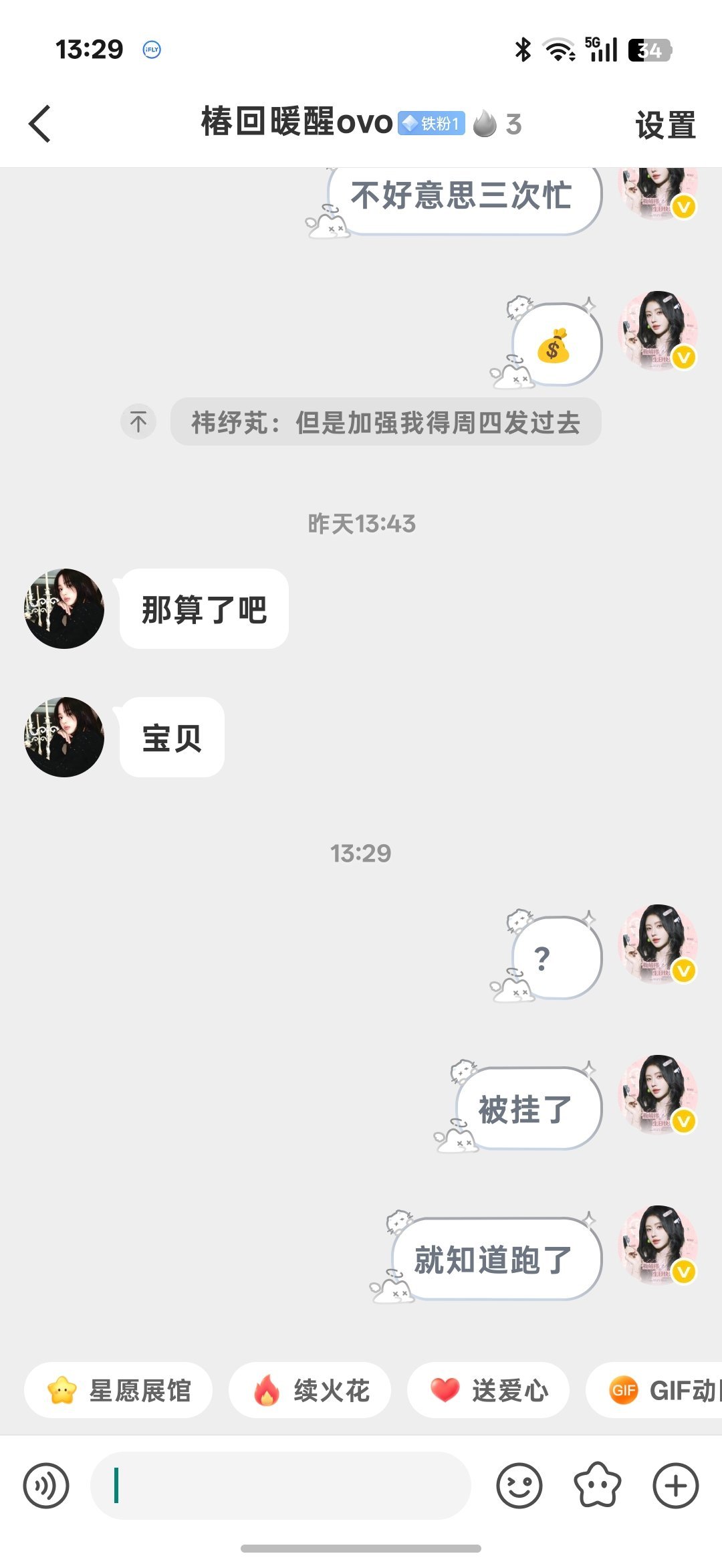 收出号 jb4000加避雷网页链接25快💰还要片🔥不7⃣️了？ 