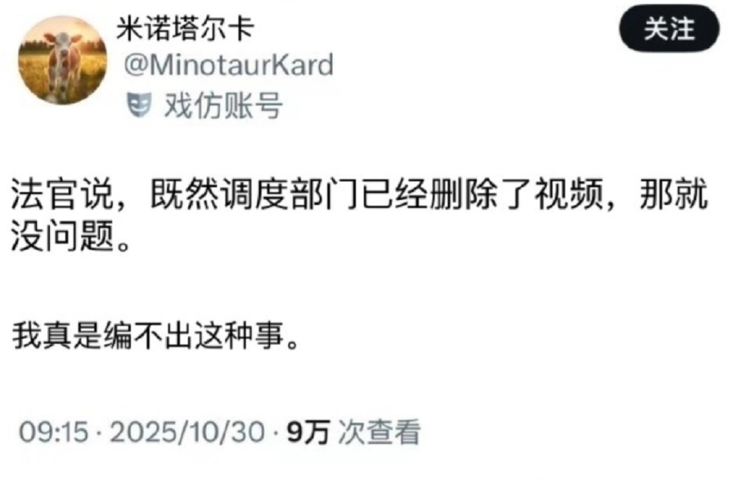 NewJeans终审法官说： ​​​