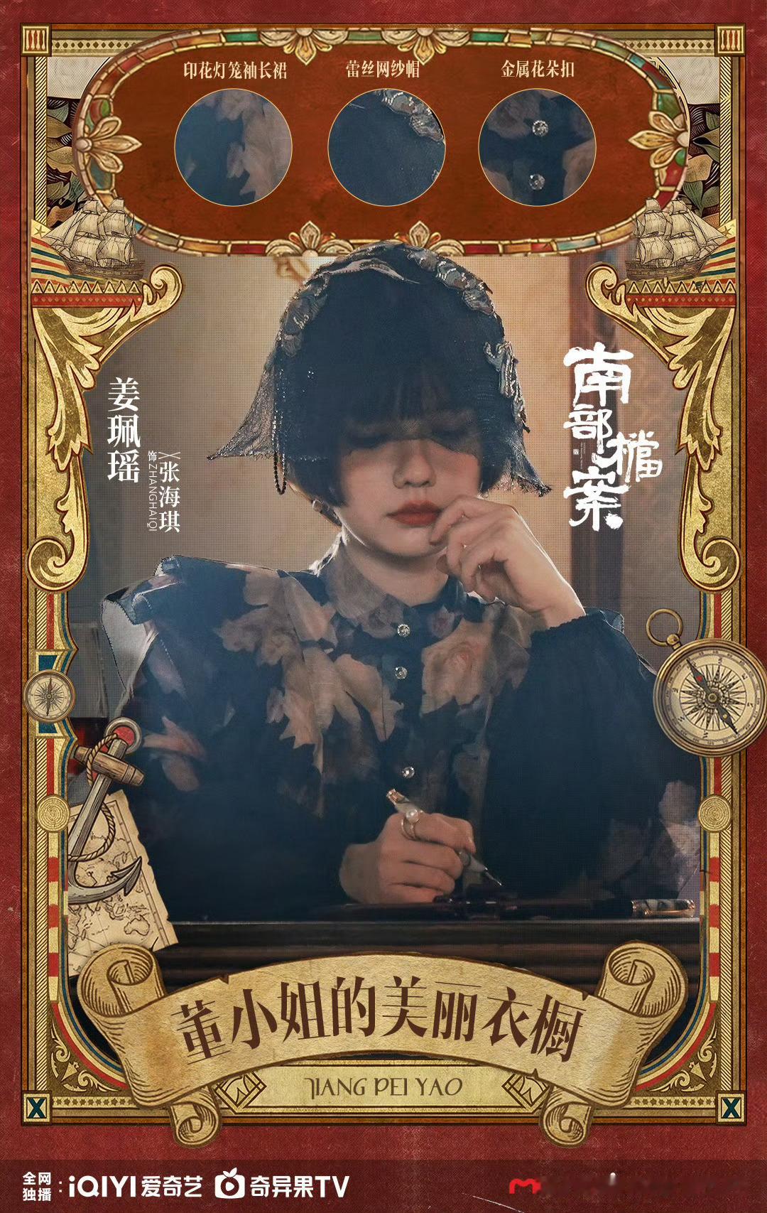 内娱也该火一个姜珮瑶了吧，风格百变，可塑性强，去年有出圈的田宝珍，今年又有超级飒