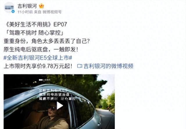 十万级纯电SUV开卷，小改款却换骨架？银河E5值不值。
