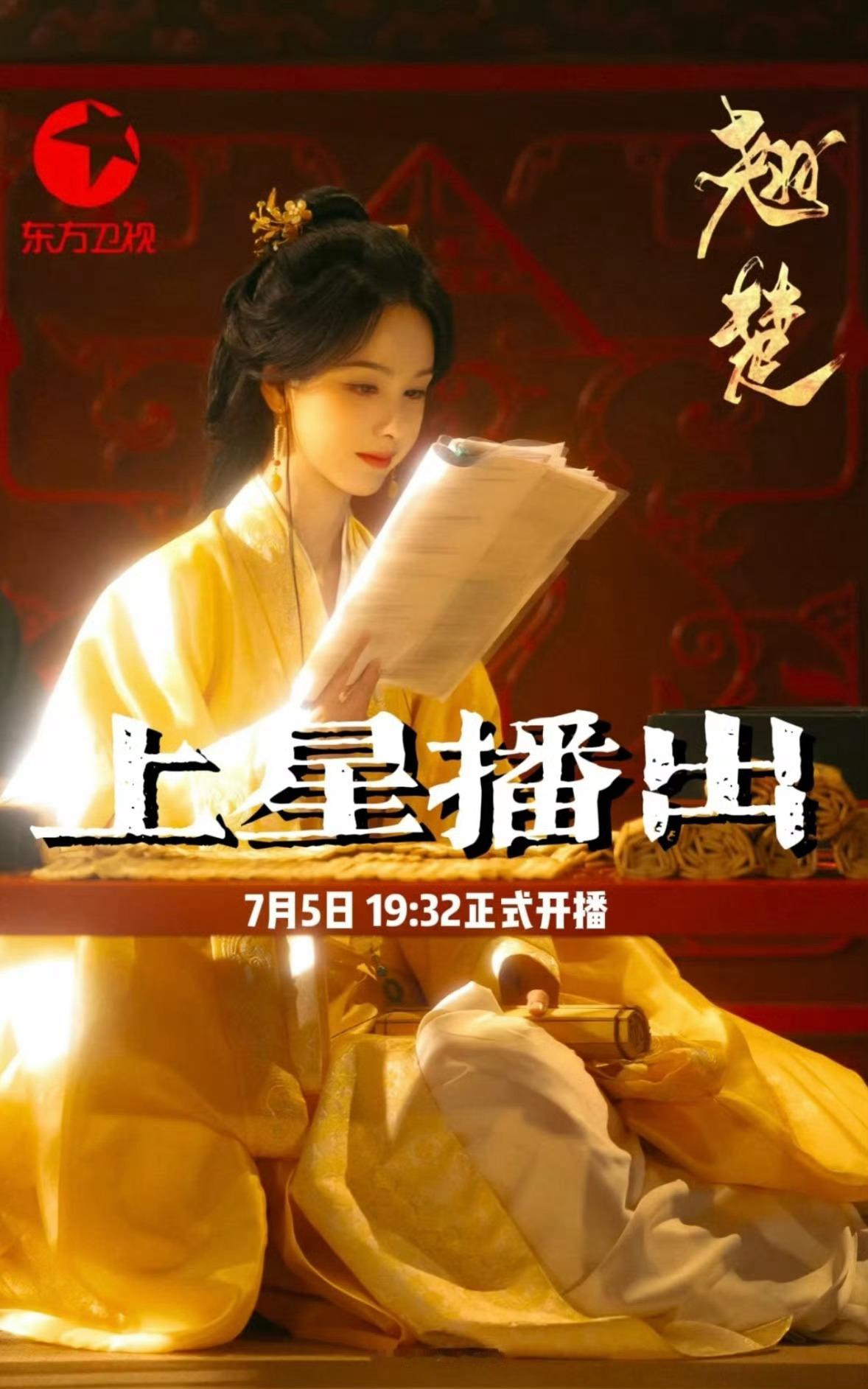 陈都灵宣传野狗骨头陈都灵对朋友诚意满满，云包场和宣传都到位啦🥰📱今晚19:0