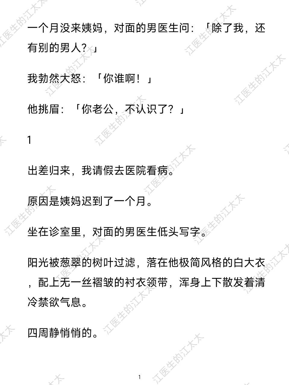 小