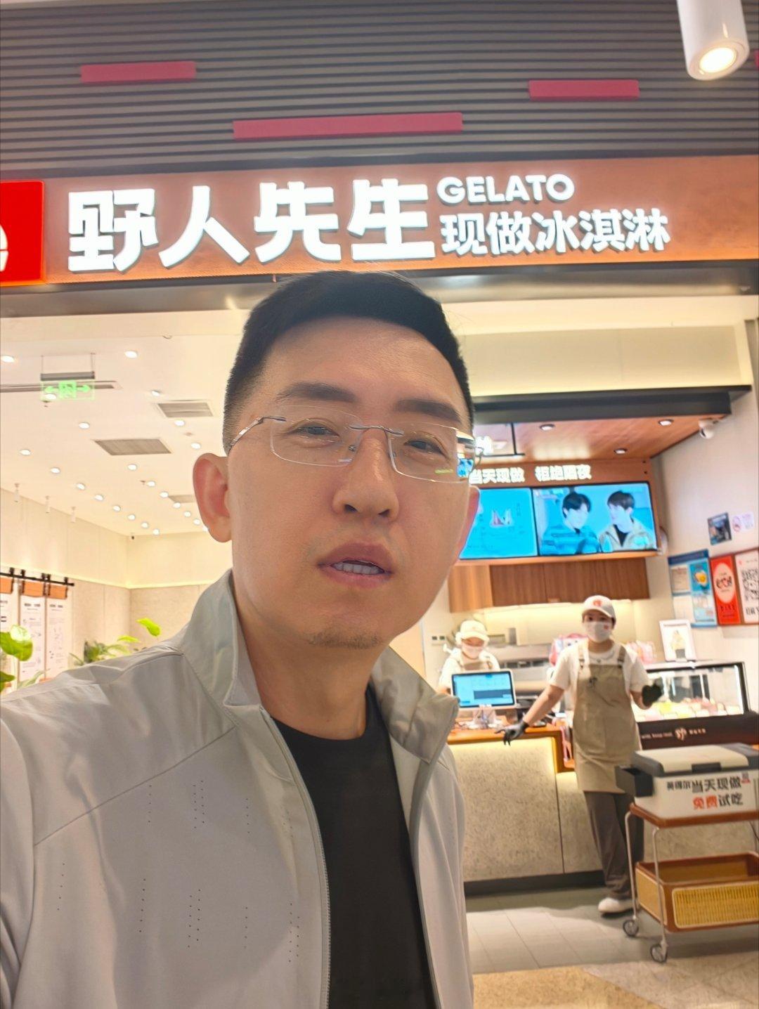 你最近一次吃冰激凌是多少钱？我先来[喵喵]麦当劳第二根半价。 ​​​