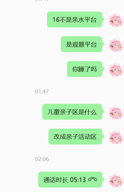 疯景怨灵 