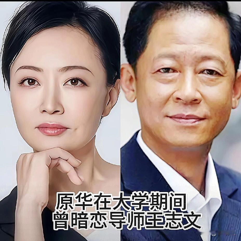 内娱9段藏了十几年的暗恋！有人守了半辈子，有人被当面拒绝，第7个最意外……
刷到