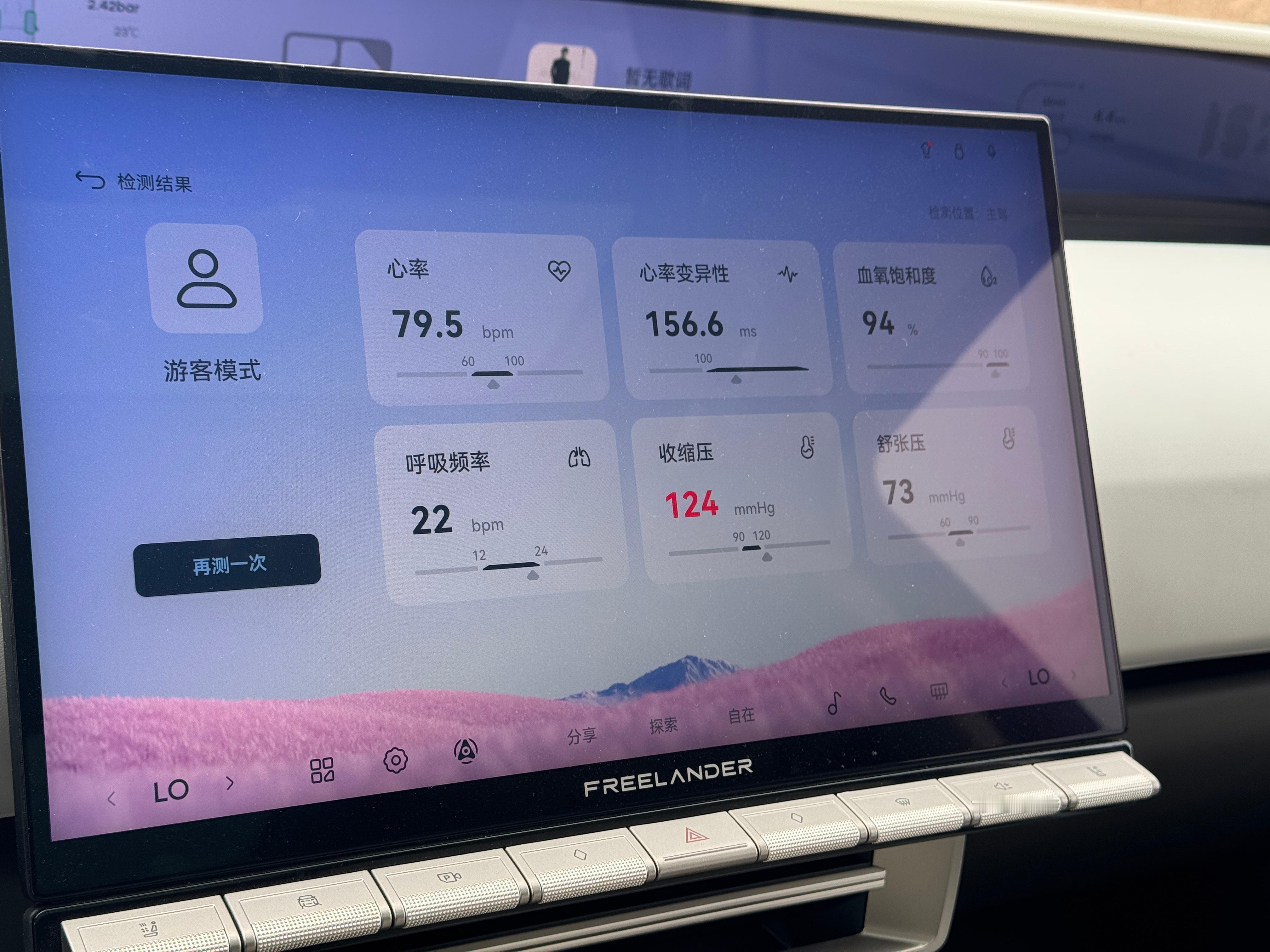 神行者8这个车简直是为高原自驾而生的。自带血氧监测，4700海拔我这个血氧表现你