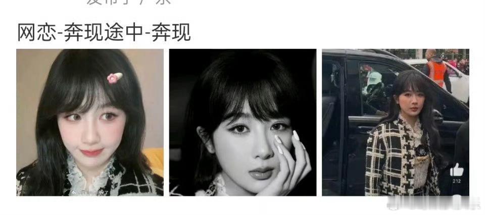 网友们又再给杨紫默默倒油了 ​​​