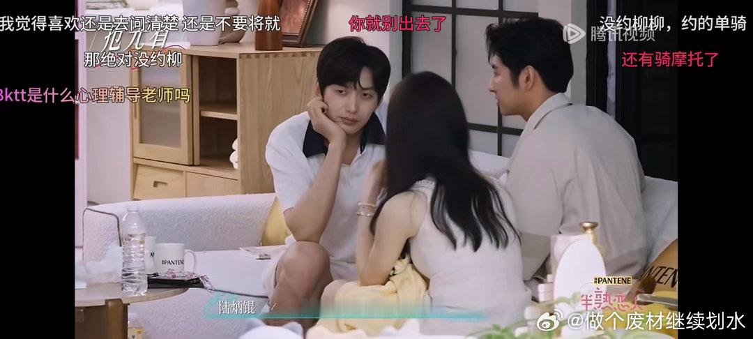 周佑凌霸总变舔狗预测从预告看，没有柳柳的一天，他就像失魂一样干什么都没劲的样子不
