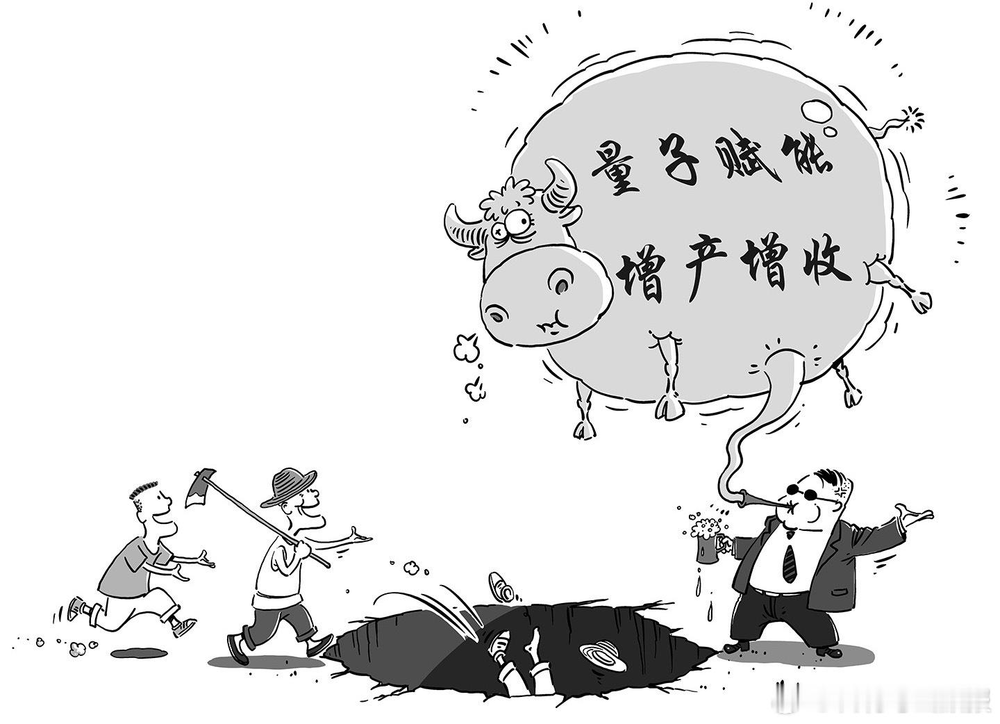 河南平顶山市半亩禾田农业科技有限公司售卖一种“高科技产品”，号称可通过量子技术给
