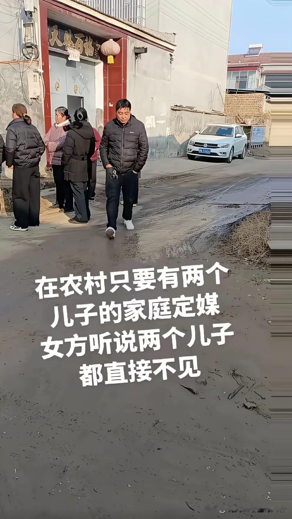 但是农村没生个男孩那日子…………