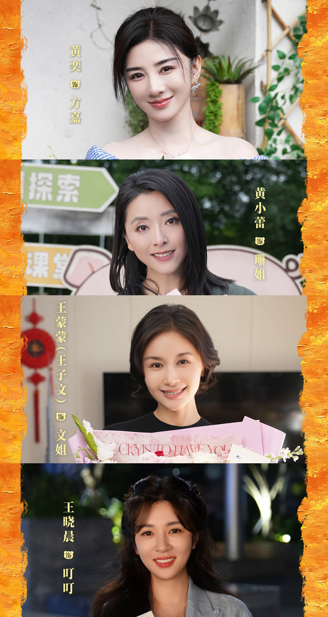 宽窄人生阵容小时候抱过我宽窄人生这个阵容配置真的绝了😂 一眼扫过去全是眼熟的老