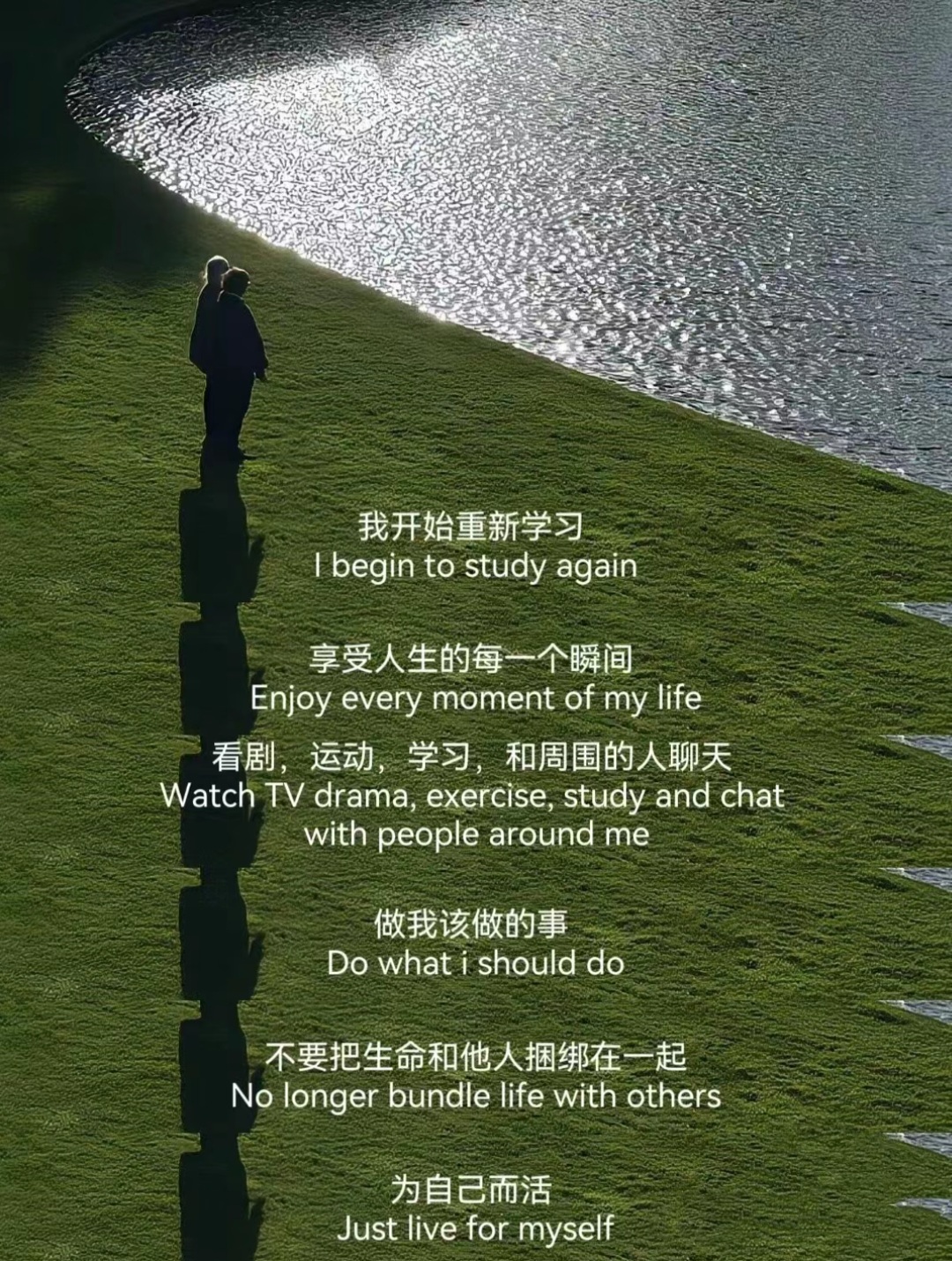 希望你能发自内心认同自己。 ​​​