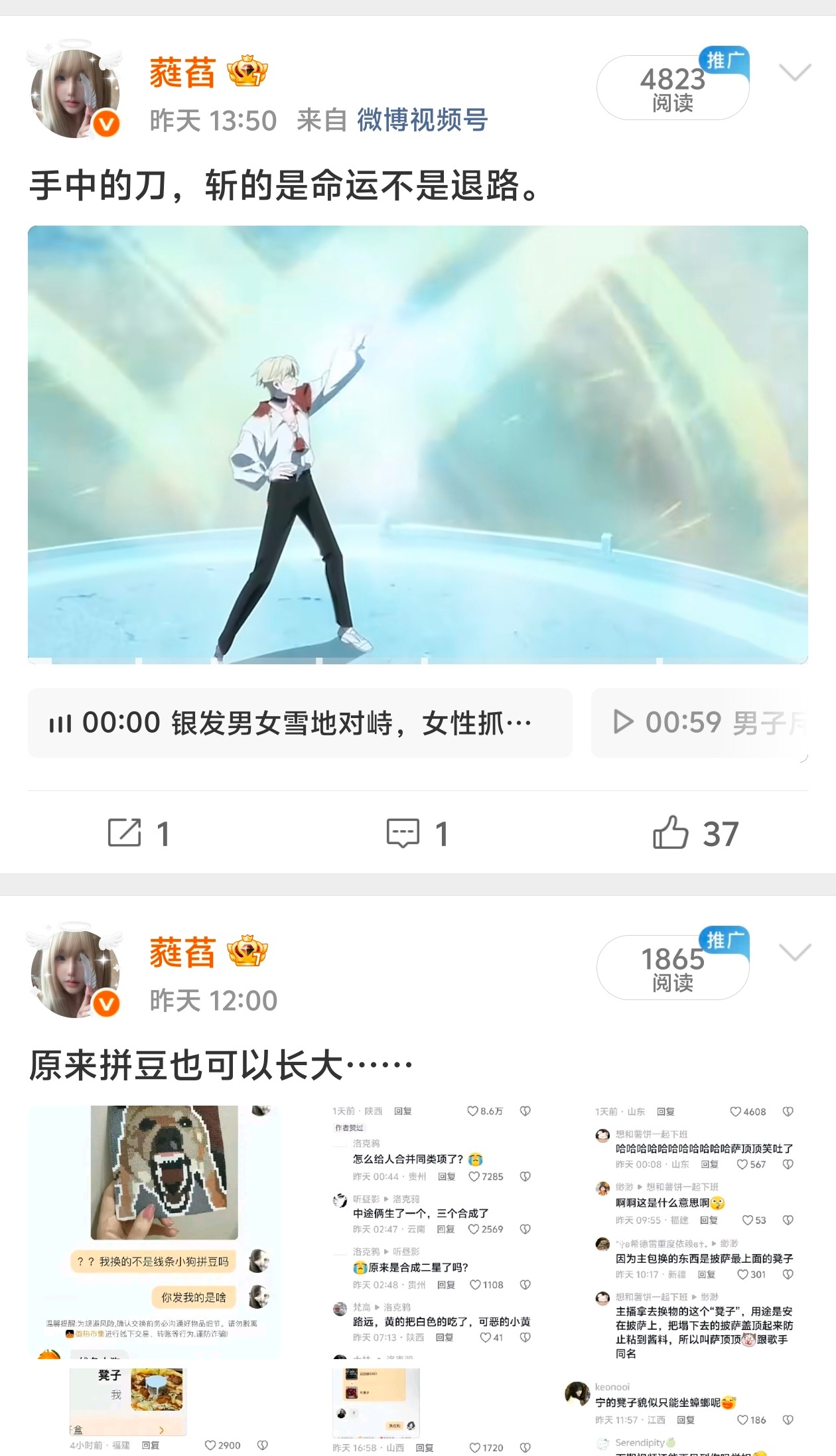 图文真的好难推流……我再也不发图文了浪费时间 浪费相册