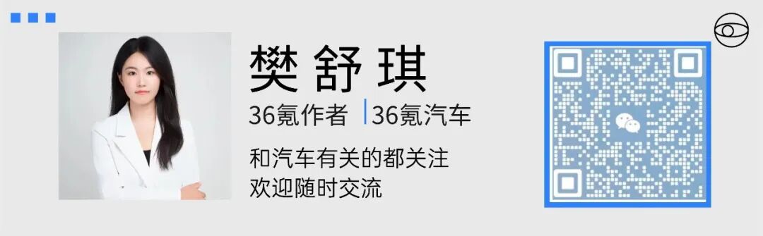 鸿蒙智行抢滩海外，问界计划采用“博世inside”方案｜36氪独家
