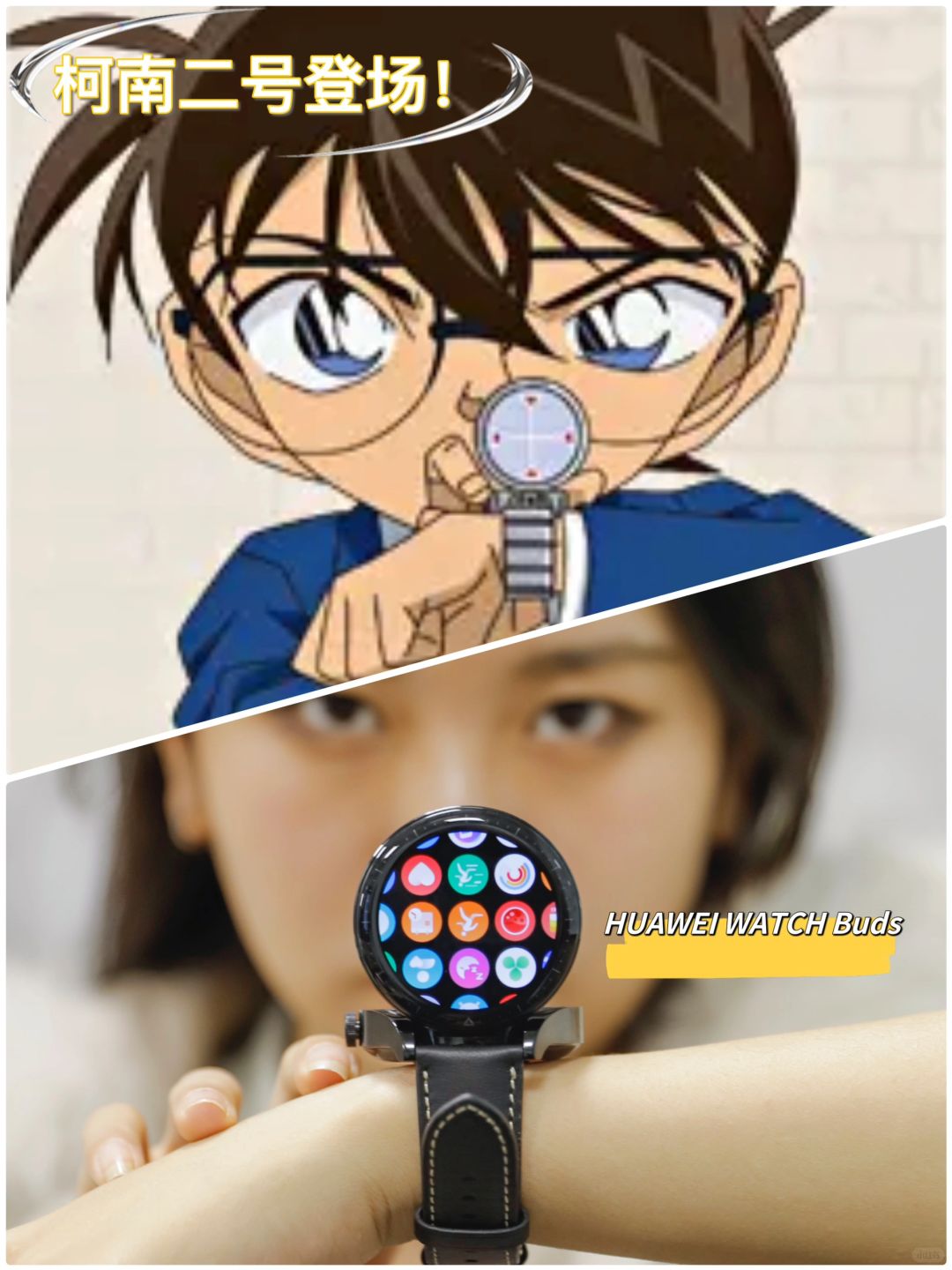 圆我童年梦！柯南二号登场～