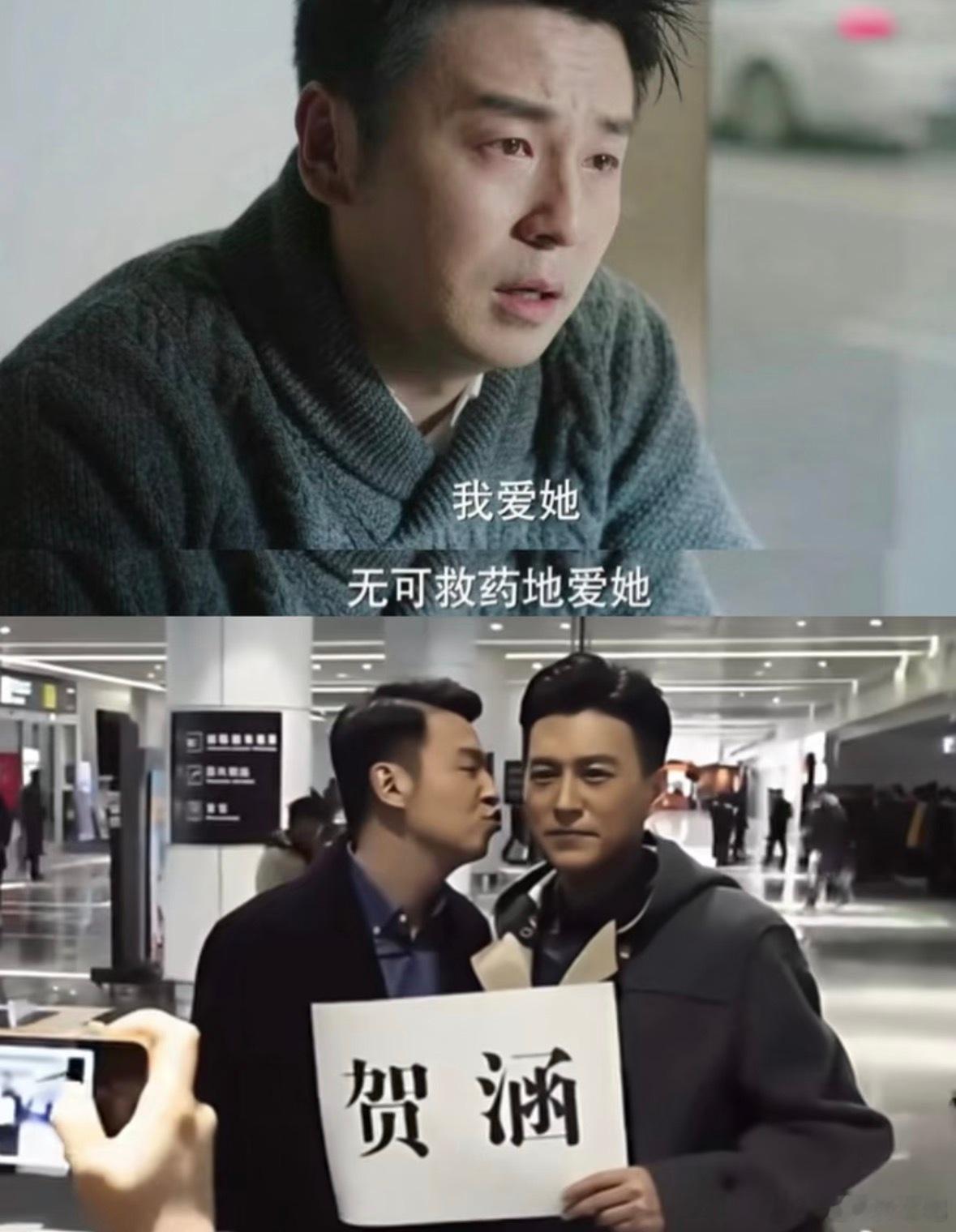 陈俊生出轨的真正原因找到了 只要有人质疑贺涵，陈俊生立马站出来反驳，护短程度拉满