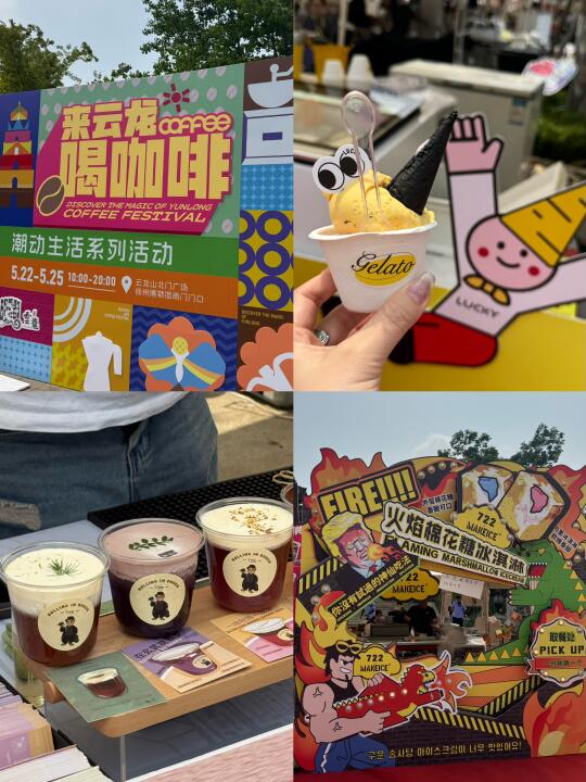 徐州咖啡节！！全国咖啡聚首～