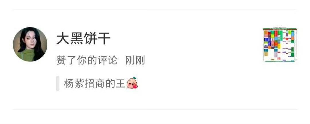 内娱最大的恨海晴天是8粉对紫姐痴恋纠缠爱而不得。