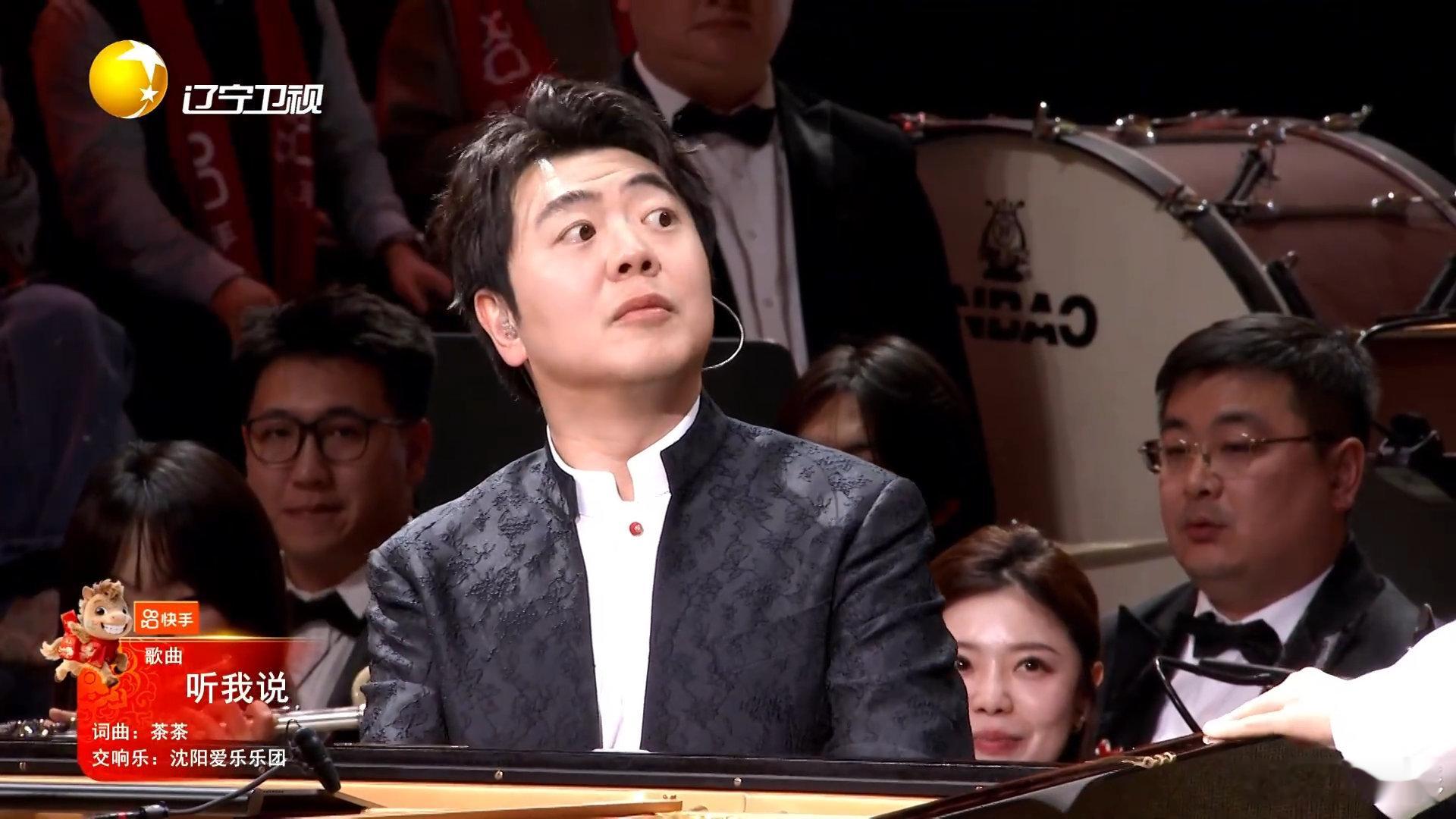 周深郎朗是对我耳朵最好的人辽宁春晚周深的空灵嗓音搭配郎朗的指尖魔法，这是辽宁沈阳