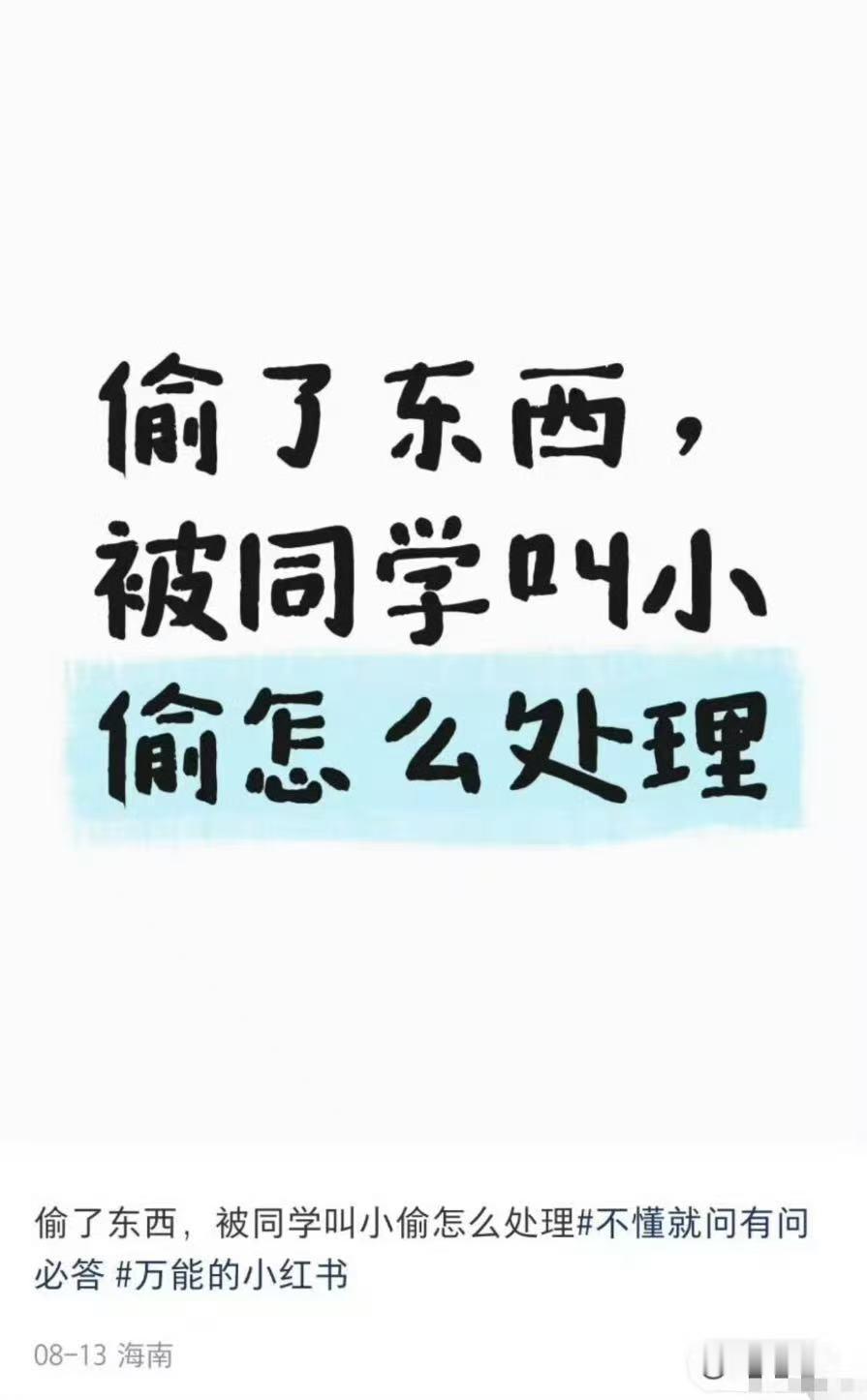朱志鑫悄悄发xhs中 ​​​