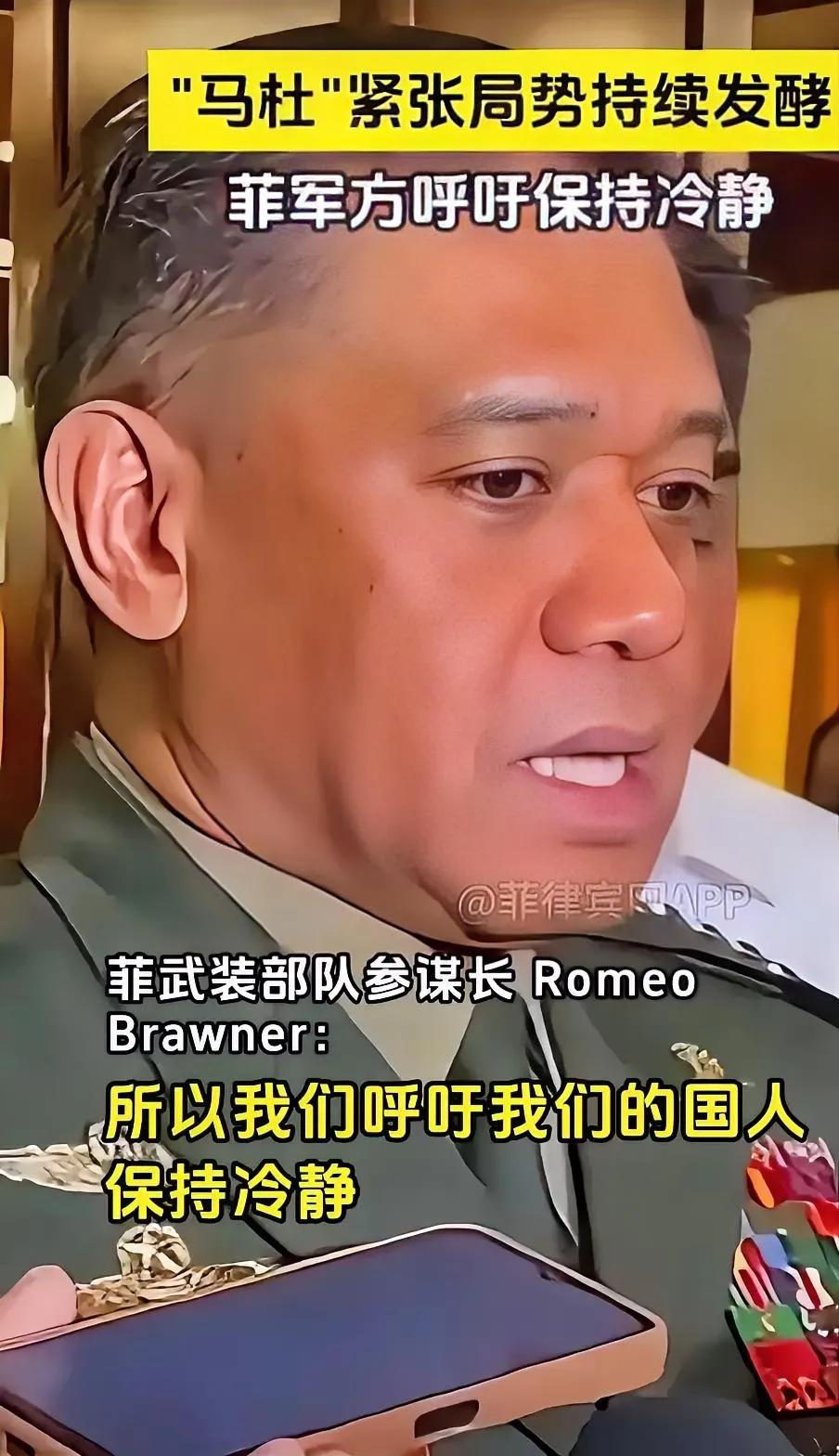 菲律宾当前局势风云变幻，马科斯与杜特尔特两大阵营的对立情绪日益加剧，国家武装部队