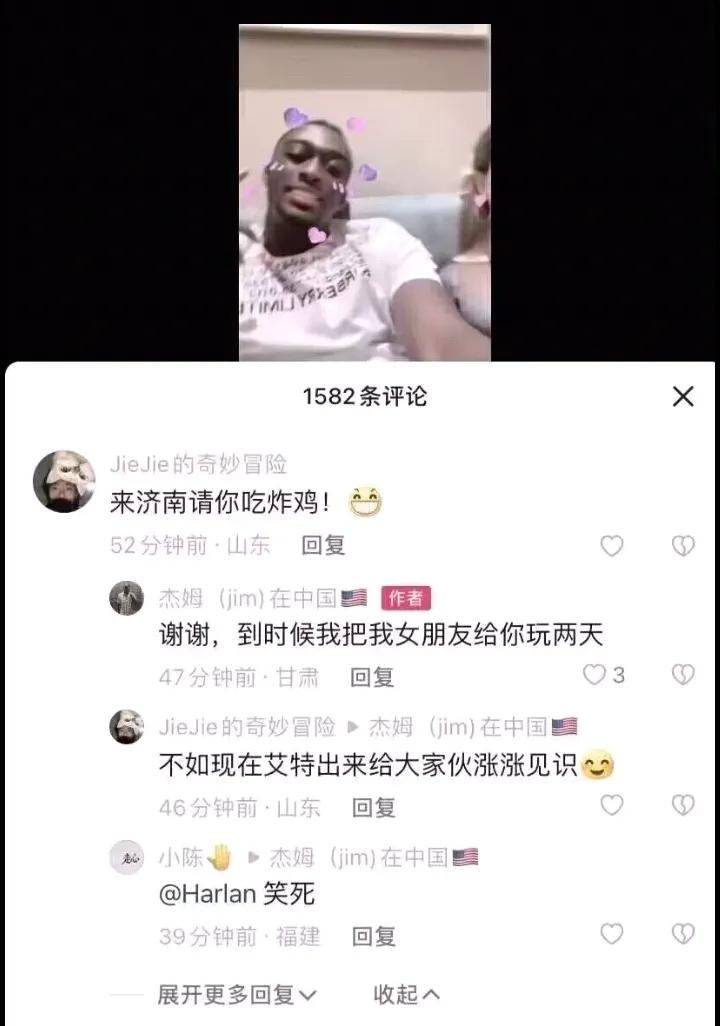 “到时候我把我女朋友借你玩两天”，不知道他女朋友看到了有什么感想[马思纯的微笑]