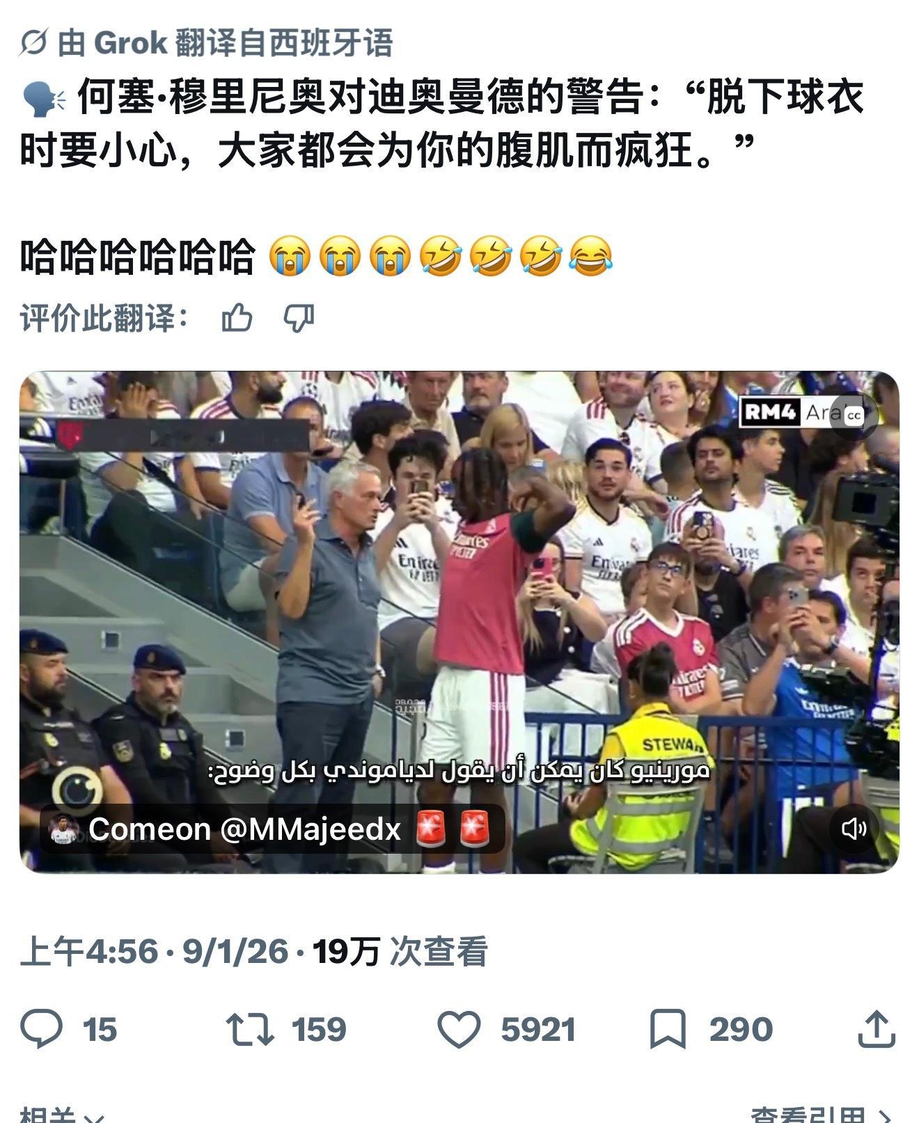 俺不中 ​​​
