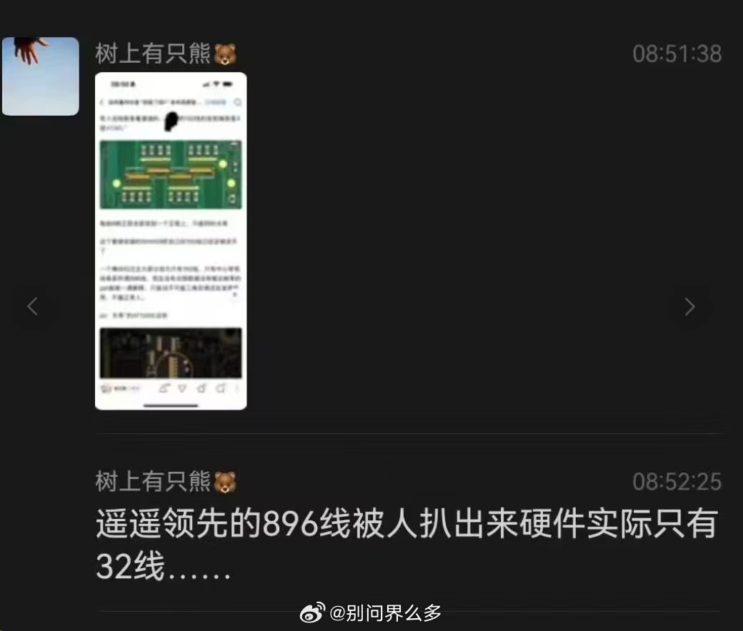 图1  太弱🈯️了要这么说别人的128不得起飞了图2  这种我现在也不看了一般