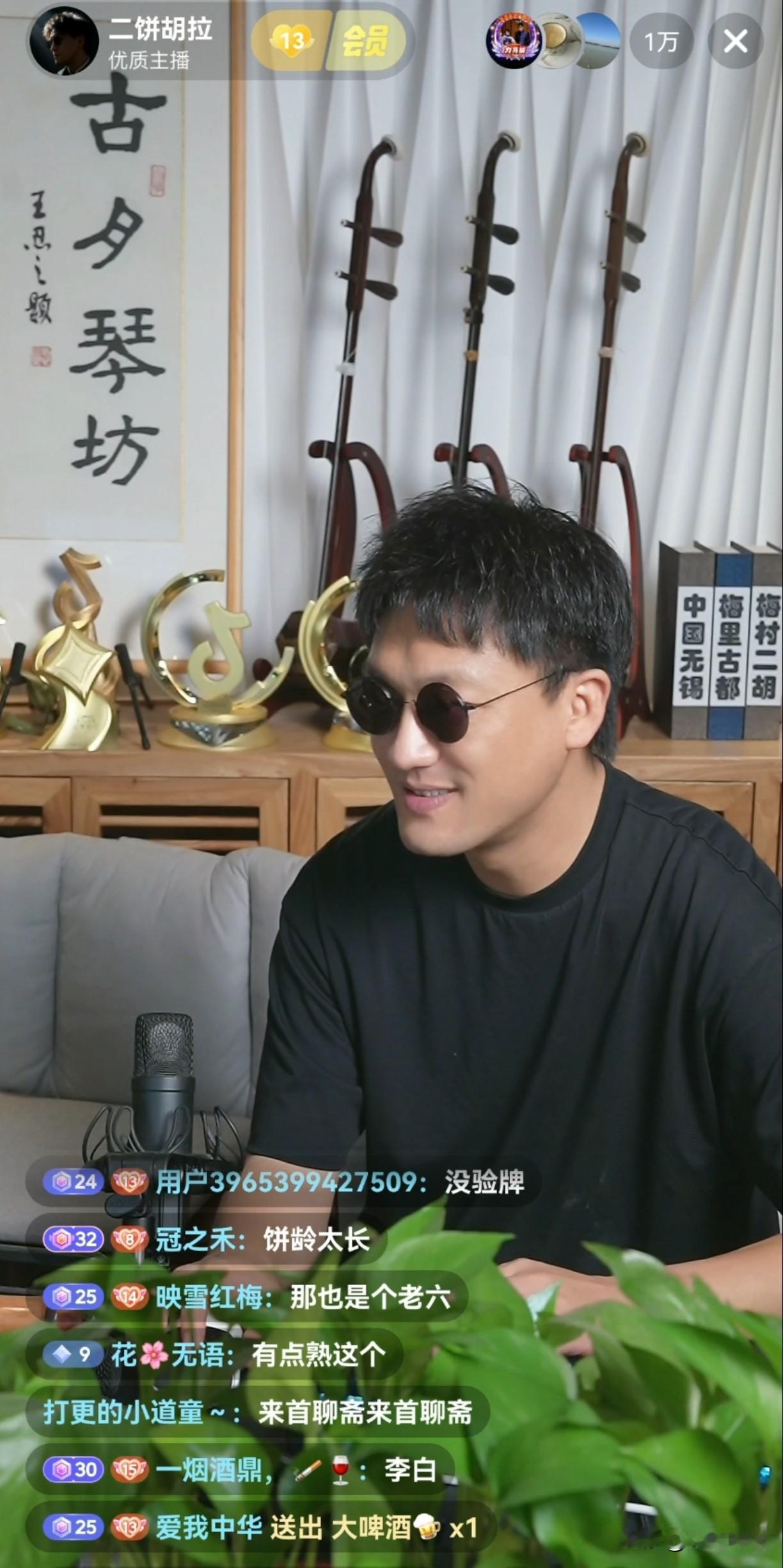 因台风“白海豚”影响，无锡大雨连绵，二饼宣布停播一天，二饼也算解脱了😅，力哥休