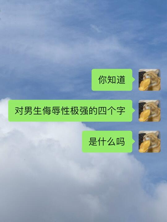 你绝对想不到🫢