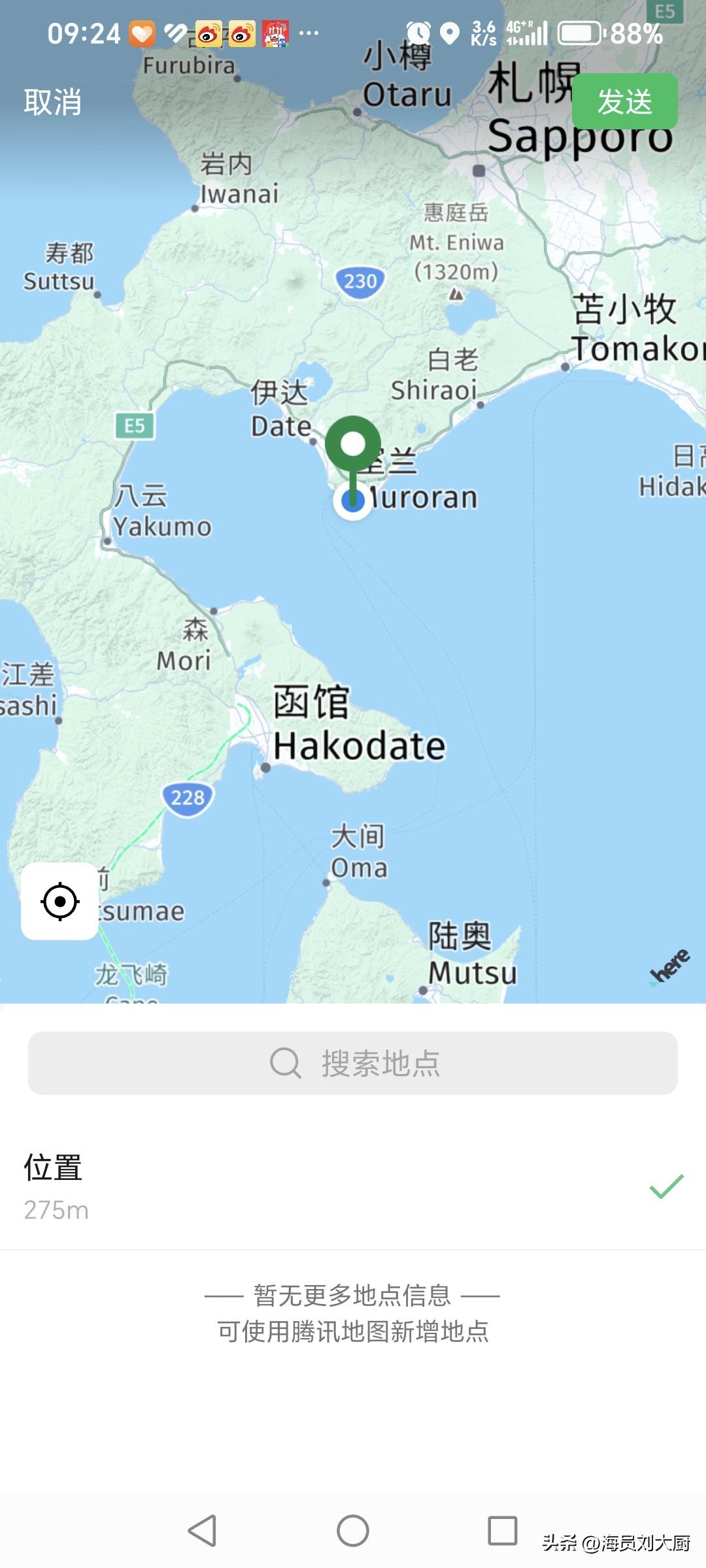 妈，今年咱家的玉米熟的早还是果子（花生）熟的早？果子熟的早啊！那大约什么时候能熟