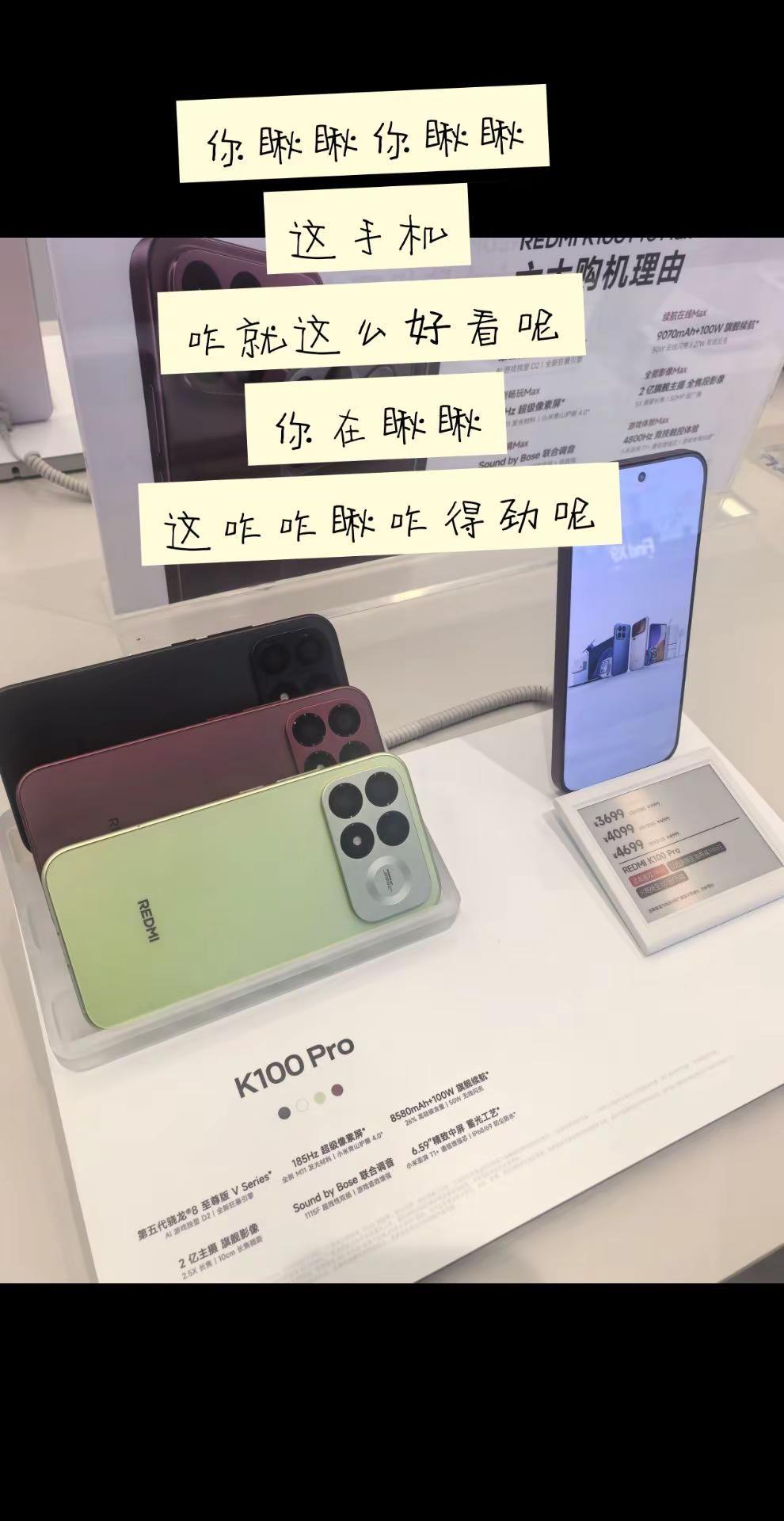 这个手机性能怎么样