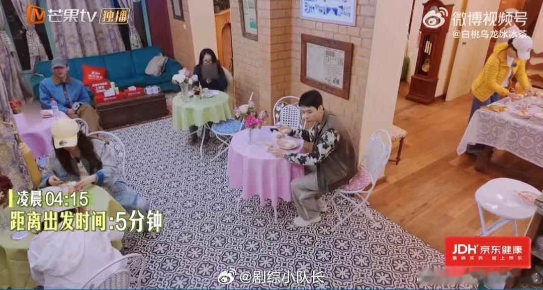 龚俊越着急情绪越稳定 花儿与少年 龚俊这情绪稳定能力，简直是旅行必备！在花少里马