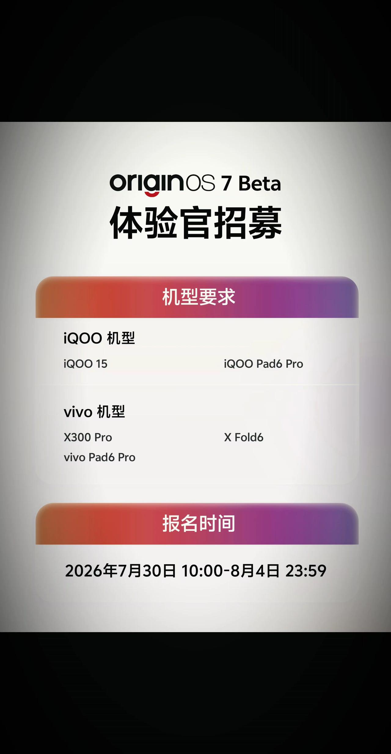 橘子7.0内测开始了，不知道今年会不会有什么惊喜？