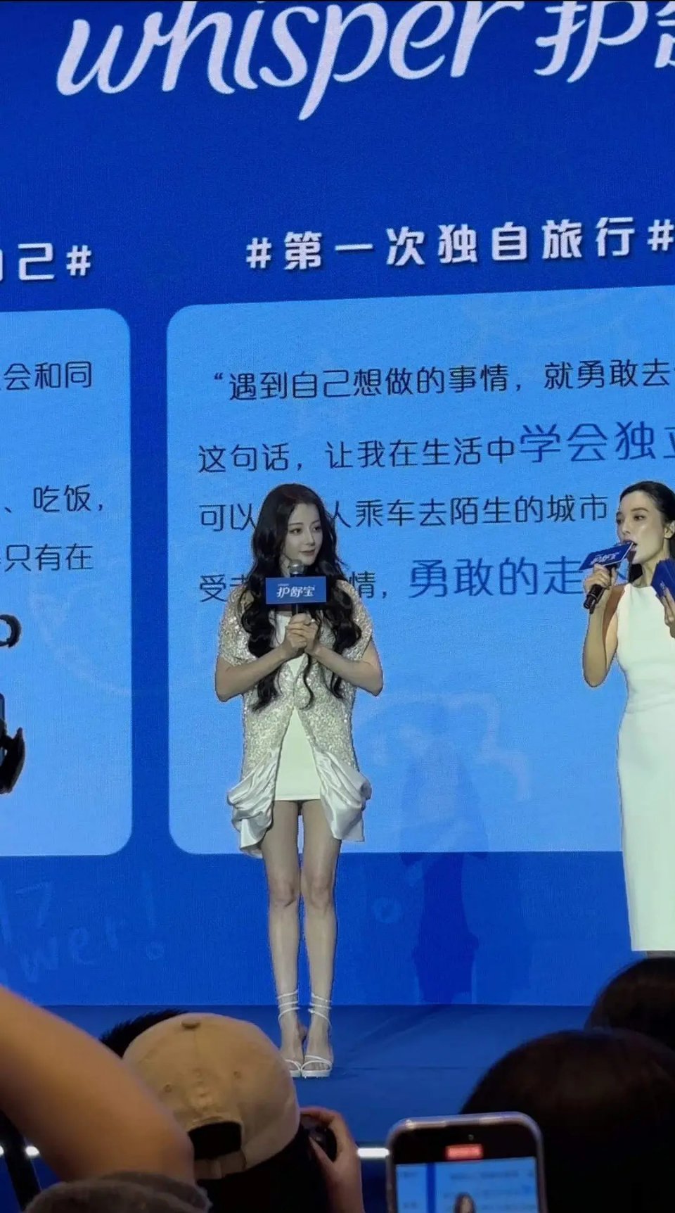 迪丽热巴身材真的太好了吧 ​​​