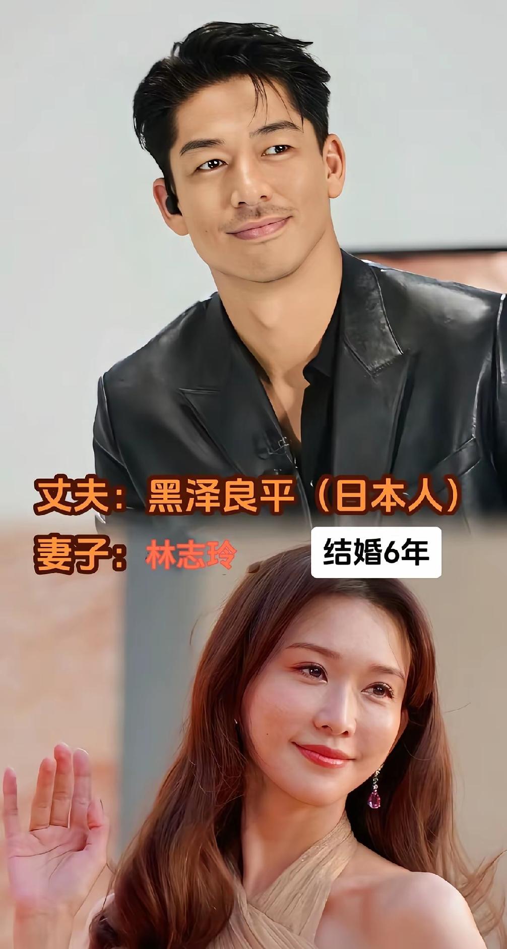 把外国媳妇娶回家的男演员，
虽然说爱情不分国界，但这种跨国恋情对于大多数人都是很