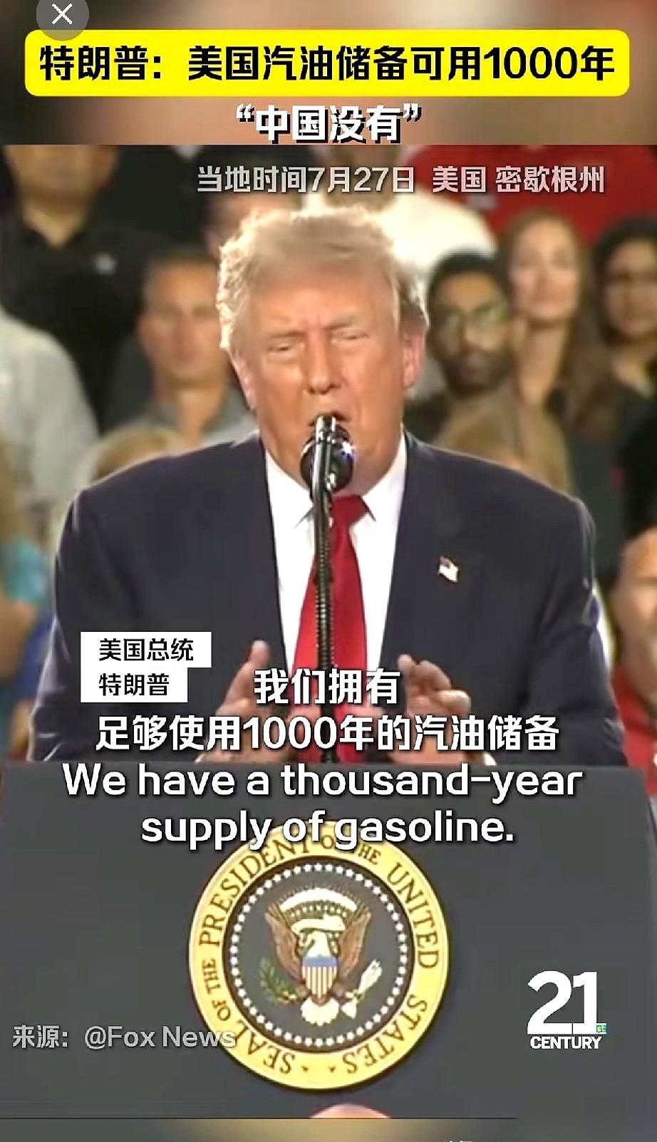 那位满头金发的懂哥又跑出来疯狂刷存在感，一开口硬是把我给整破防了，他挺着胸脯在台