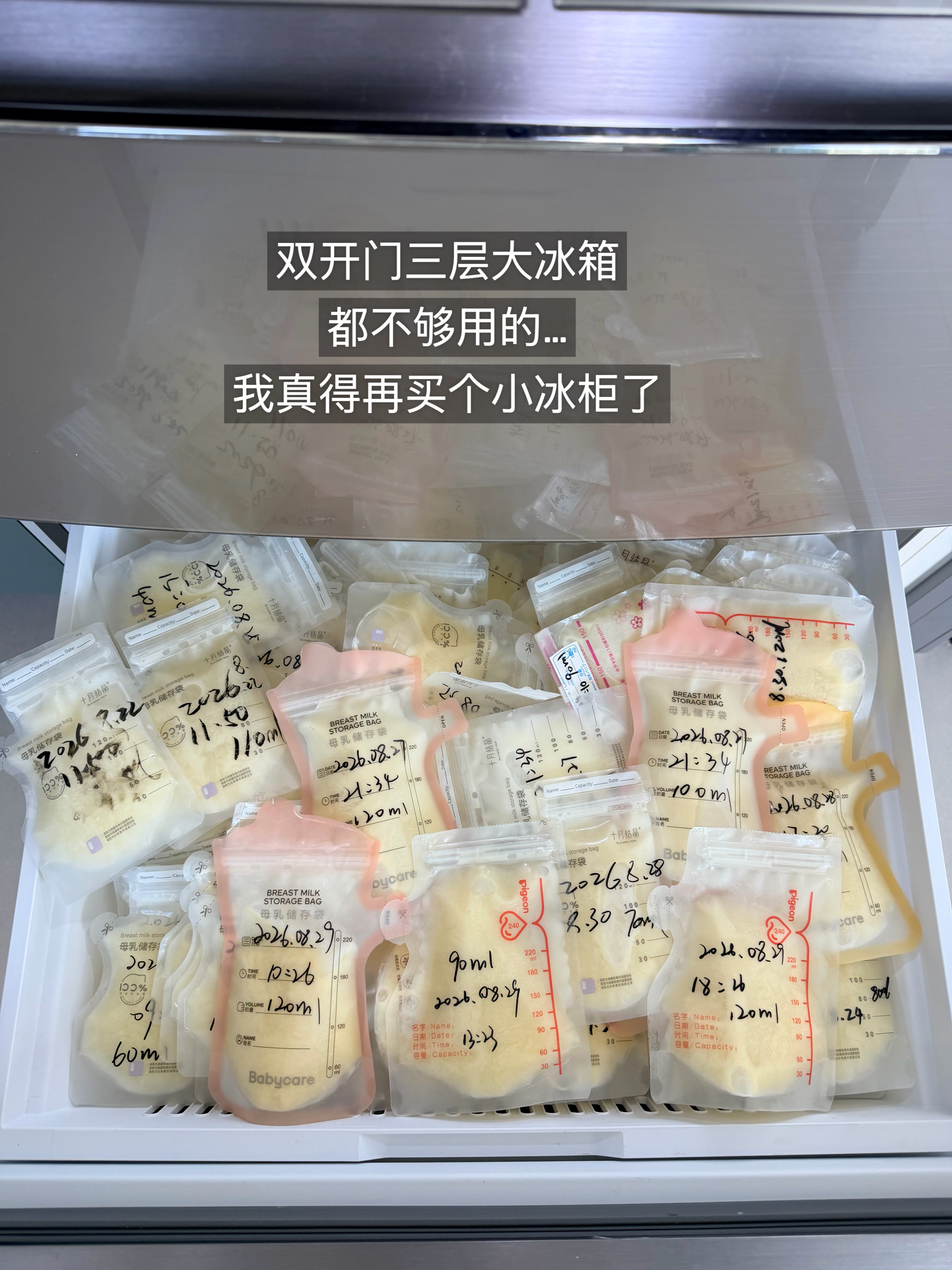 你们老问我为啥🥛这么多 可能因为我每天都喝很多很多水？🤔每天3L苹果无花果黄