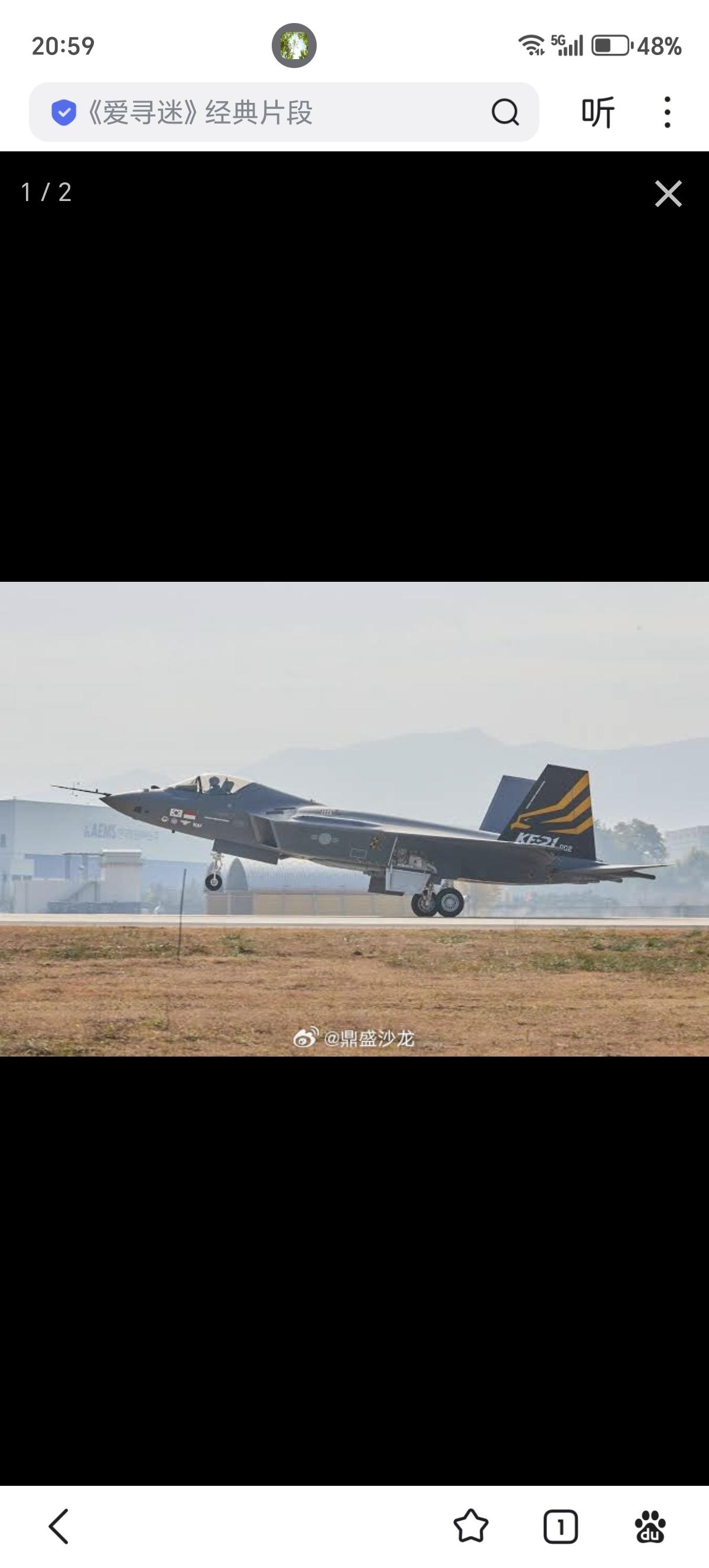 韩国和印度尼西亚在长达十多年的KF-21战斗机项目中达到了关键阶段，就将六架原型