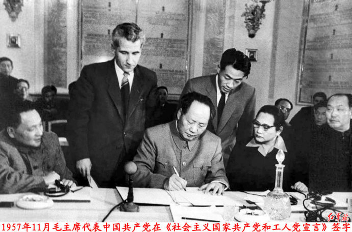 毛年谱  1957年11月16日下午三时，毛主席率中国代表团的邓小平等出席社会主