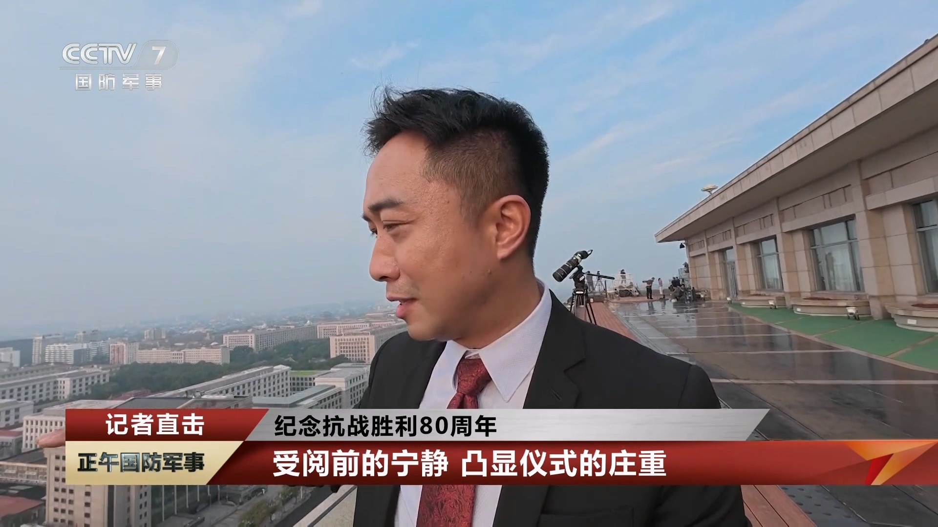九三盛大阅兵国之重器亮相阅兵场杰哥登高俯看受阅装备 ​​​