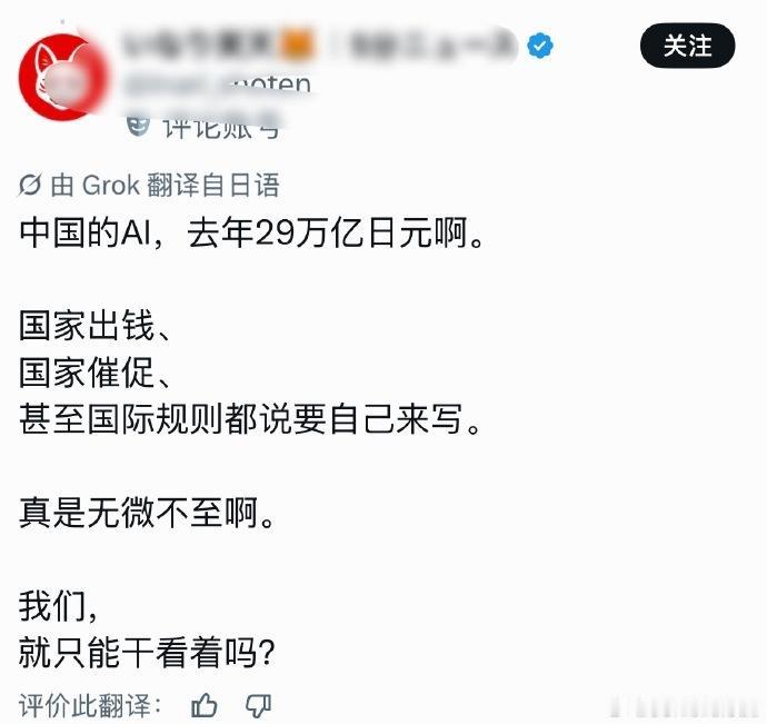 看着多没意思[翻白眼][翻白眼]，你们也可以上啊，甚至可以去海底去捞啊[抠鼻]，